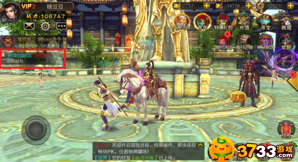《三国百将录》手游测评：另类魔幻三国手游，值得一试