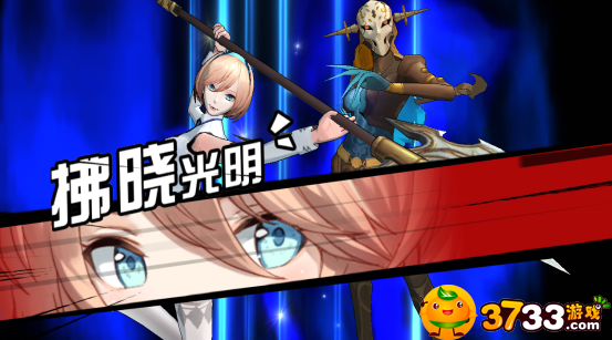 《超燃斗魂飞升版》游戏评测：知名声优、顶级画师打造高品质卡牌手游