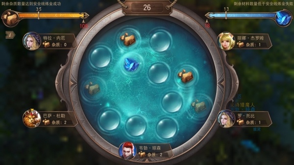 格罗亚传奇炼金工坊怎么玩_格罗亚传奇炼金工坊系统教学