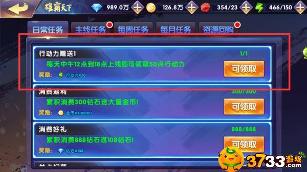 《中华英雄》游戏入门指南分享