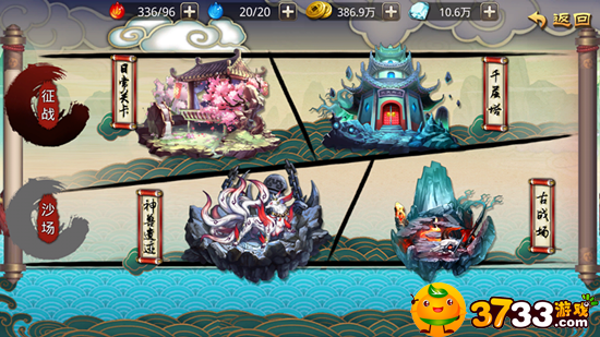 连击三国​神兽怎样捕捉_连击三国​神兽系统入门教学