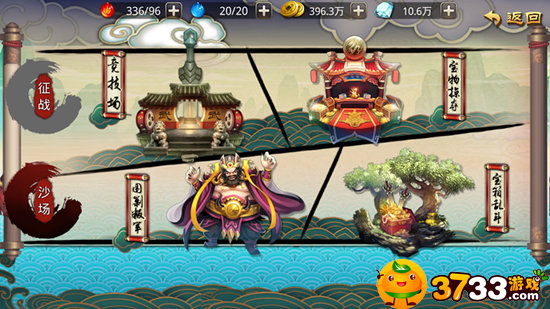 《连击三国》夺宝系统入门指南