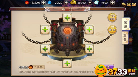 变废为宝《连击三国》装备熔炼系统介绍