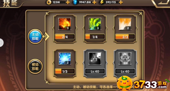 《鬼畜大乱斗》攻略之英灵系统介绍