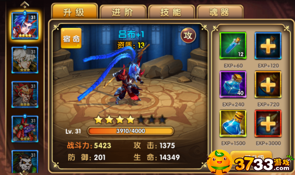 《鬼畜大乱斗》英灵搭配技巧分享