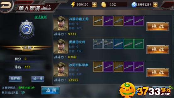 新手必备《战舰大世界商城版》PVP玩法大盘点