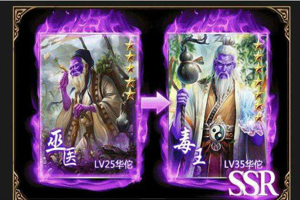 玄幻卡牌手游
