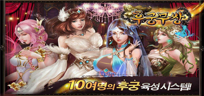 后宫养成手游推荐