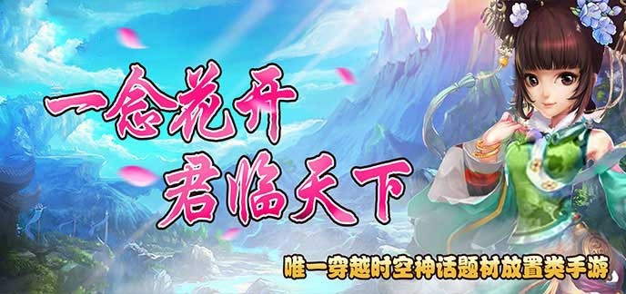 类似挂机吧主公的游戏