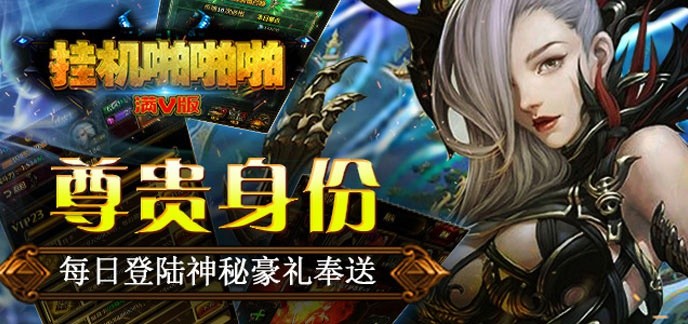 类似挂机啪啪啪的游戏