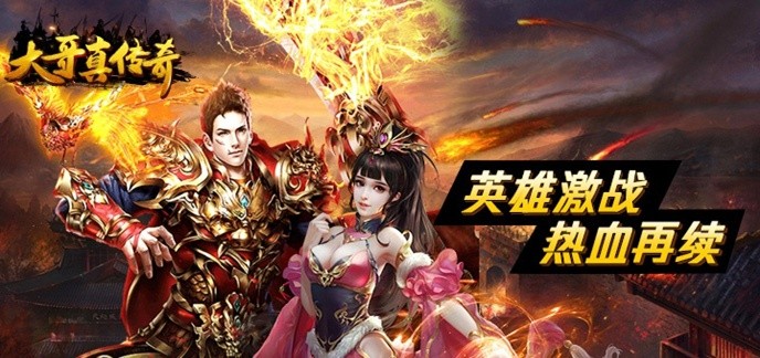 能赚钱的传奇手游