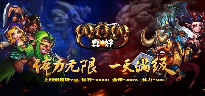 满v无限钻石手游合集