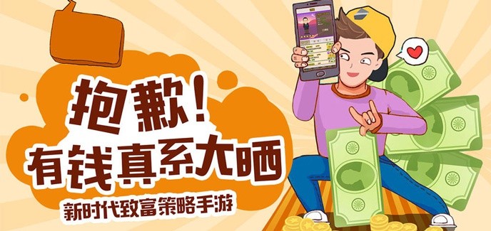 安卓游戏无限金币大全