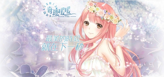 换装无限制游戏大全