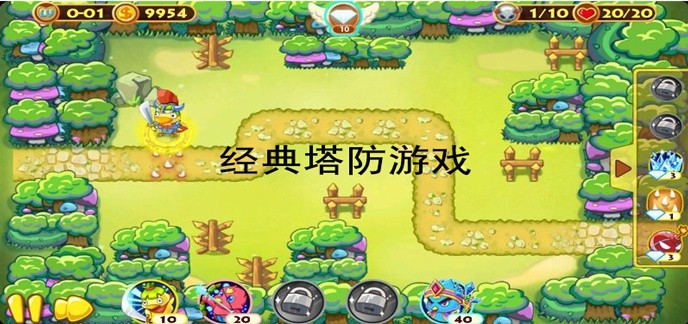 经典塔防游戏有哪些
