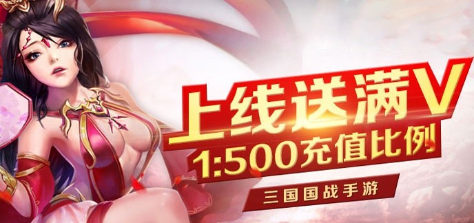满v版回合制手游哪个适合平民