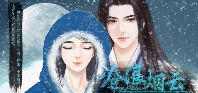 橙光游戏无限制武侠类大全