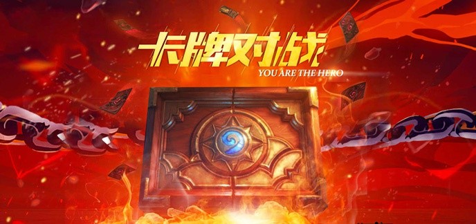 ios好玩的卡牌类手游排行榜2019