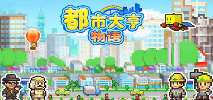 开罗安卓游戏排行榜