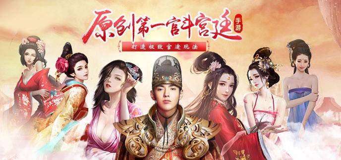 养成后宫无限制游戏大全