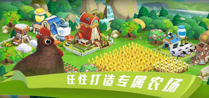 ios好玩的农场经营手游