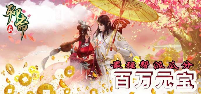ios手游sf无限元宝
