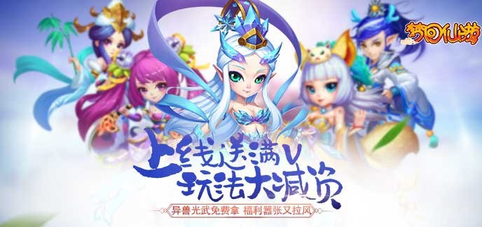 满v回合制手游排行榜