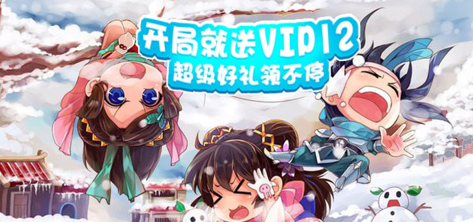 满v的三国游戏