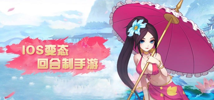ios变态回合制手游