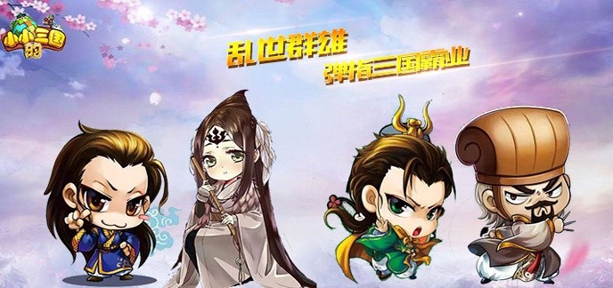 变态三国手游网游