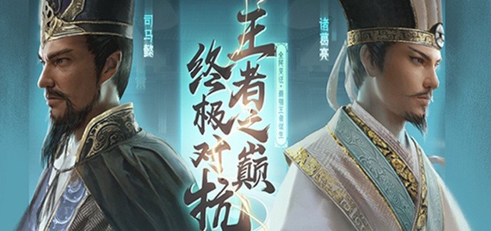 超级变态三国手游