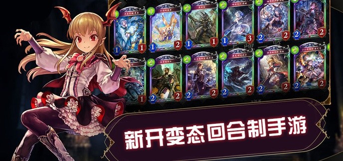 新开变态回合制手游