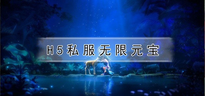 10元GM手游大全