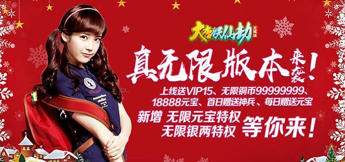gm无限元宝手游大全