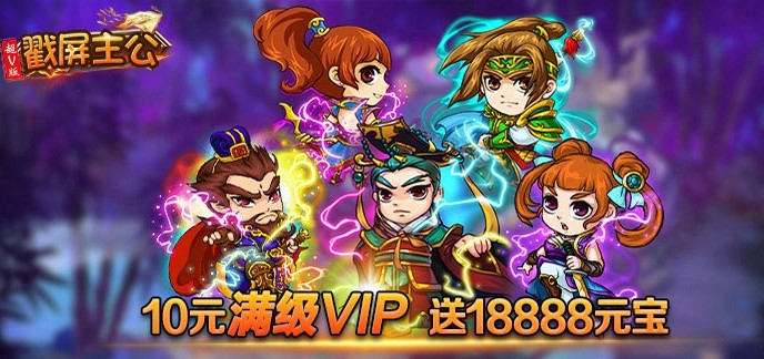 无限元宝手游私服