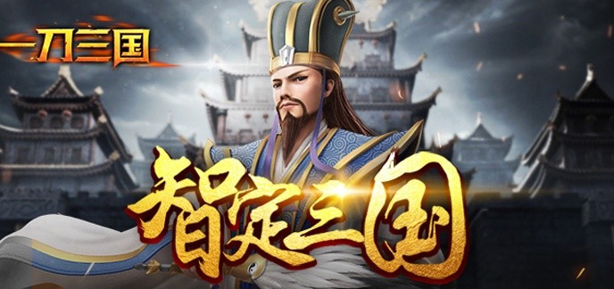 免费gm权限三国手游