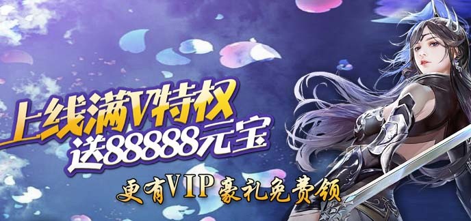 回合类游戏无限元宝