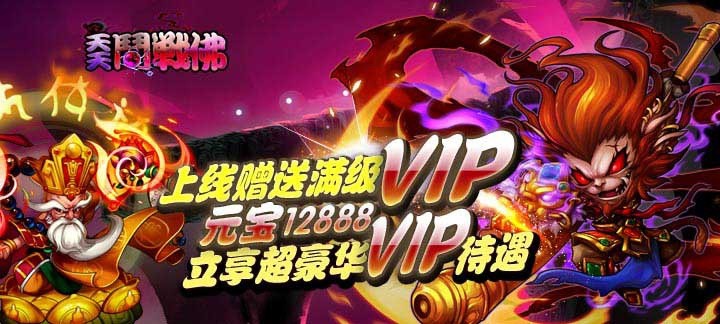 变态无限元宝卡牌手游