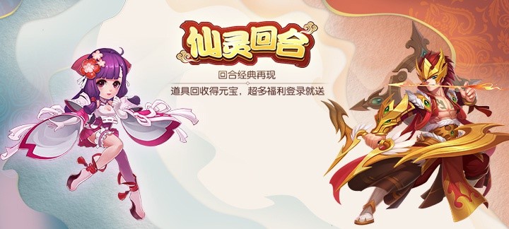 bt回合制游戏