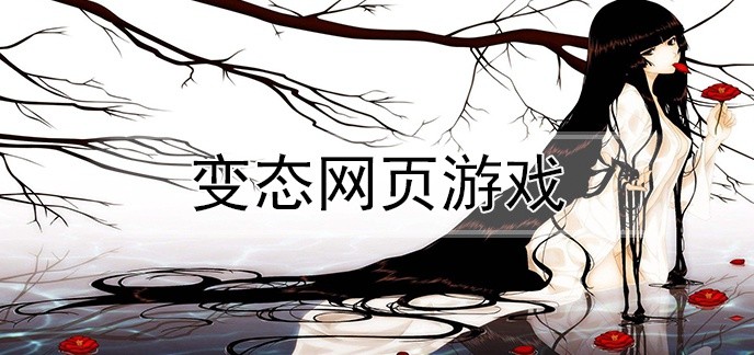 bt页游