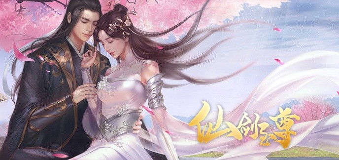 无限元宝仙侠手游