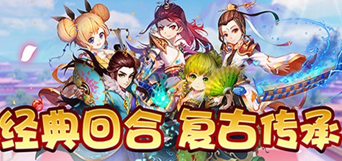 回合制变态手游