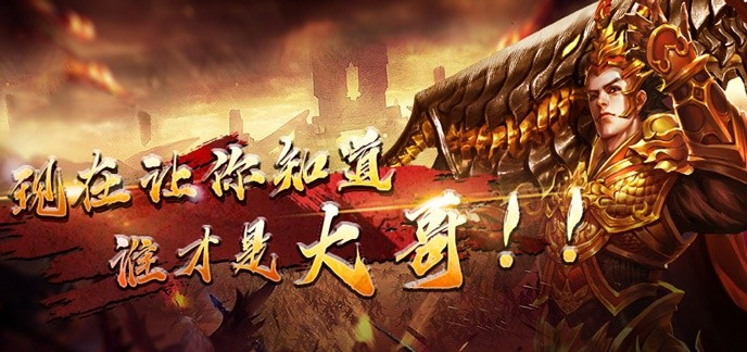 战斗力变态的手游