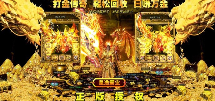 爆率高的手游