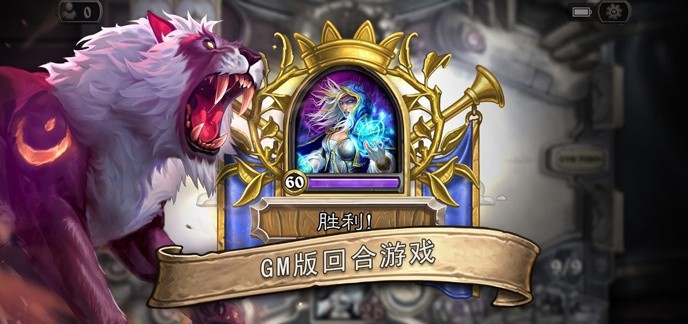 gm版回合游戏