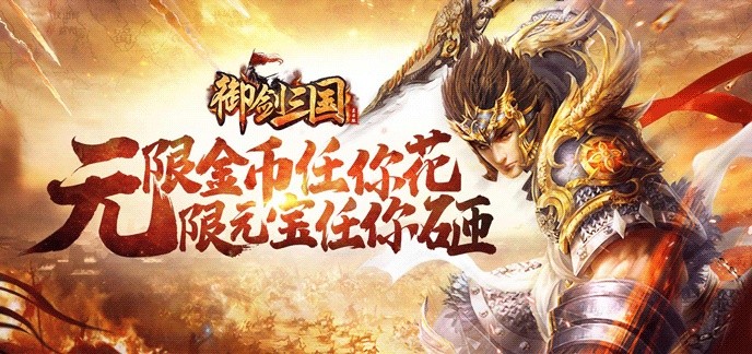 上班族养老网络游戏