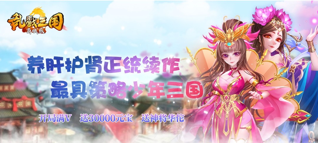 上线无限元宝网页游戏-公益服网页游戏无限元宝