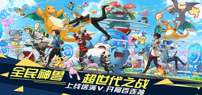 满VIP手游