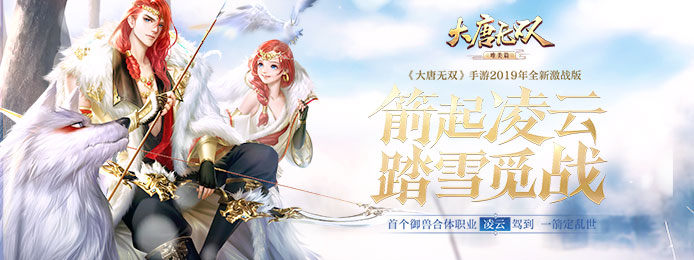 大唐无双金秋演武系列活动怎么玩-金秋演武活动奖励介绍