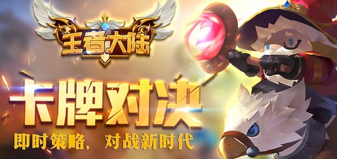 卡牌手游sf